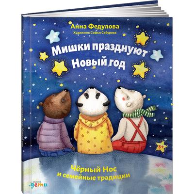 Семейные Традиции Про Новый Год Семейные Традиции Про Новый Год